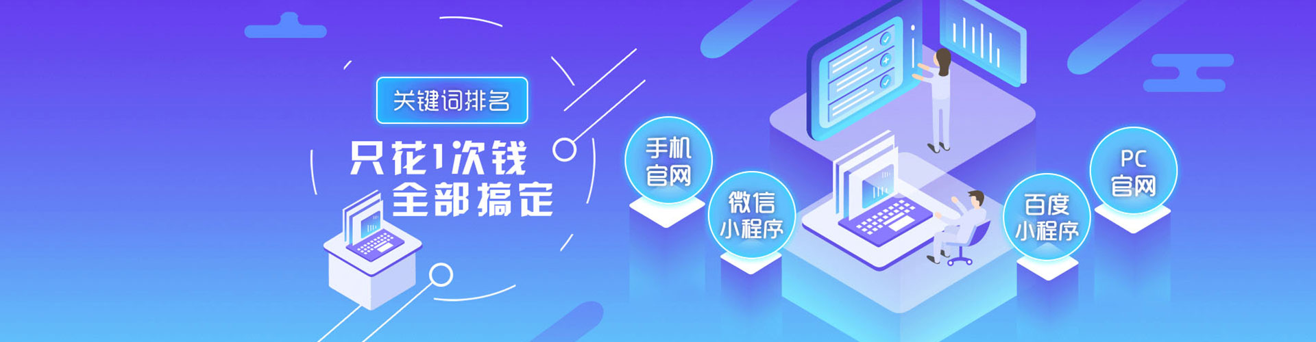景德镇网络推广开户